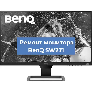 Замена разъема HDMI на мониторе BenQ SW271 в Белгороде